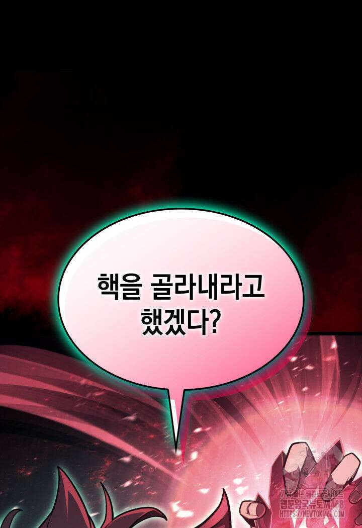 재앙급 영웅님이 귀환하셨다 115화 18