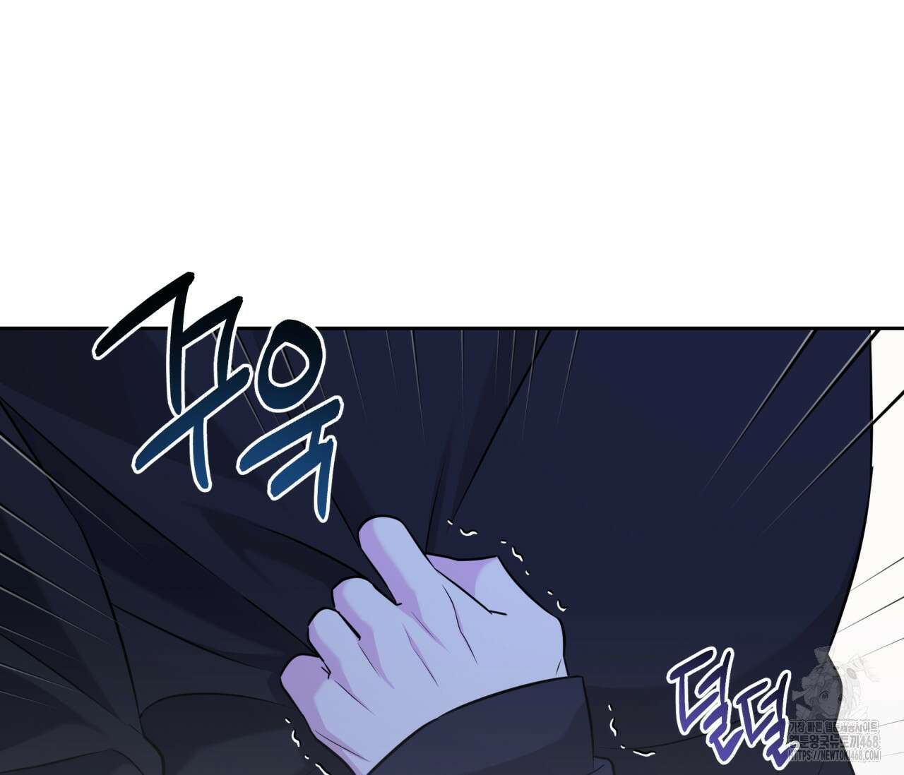 볼보이 택틱스 31화 8