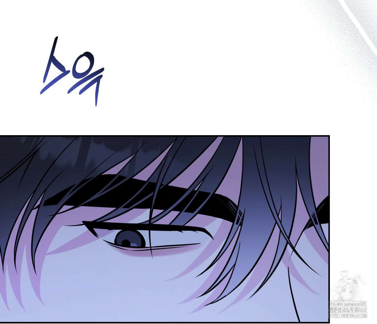 볼보이 택틱스 31화 25
