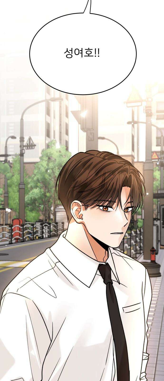 다음 생에도 어린왕자 16화 4
