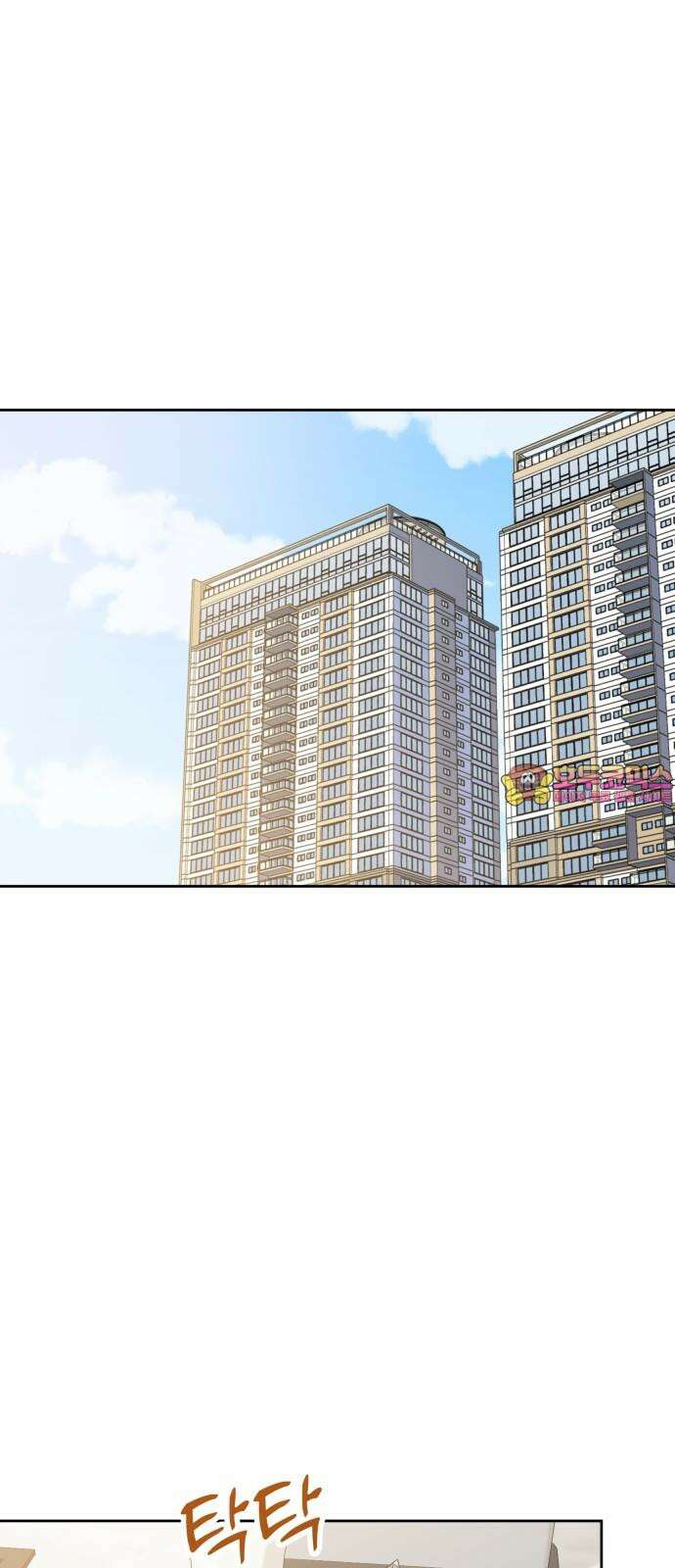 가족같은 XX 122화 1