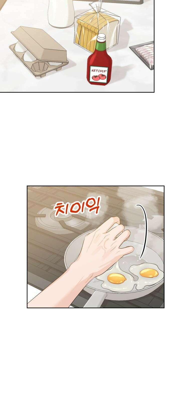 가족같은 XX 122화 2