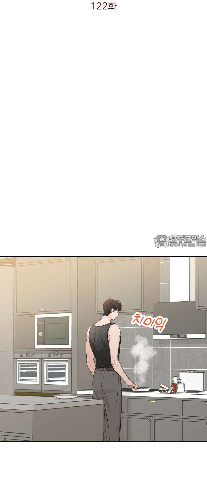 가족같은 XX 122화 12