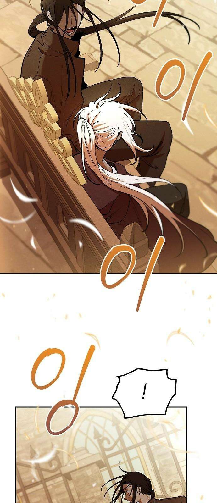 괴물의 바다 61화 8