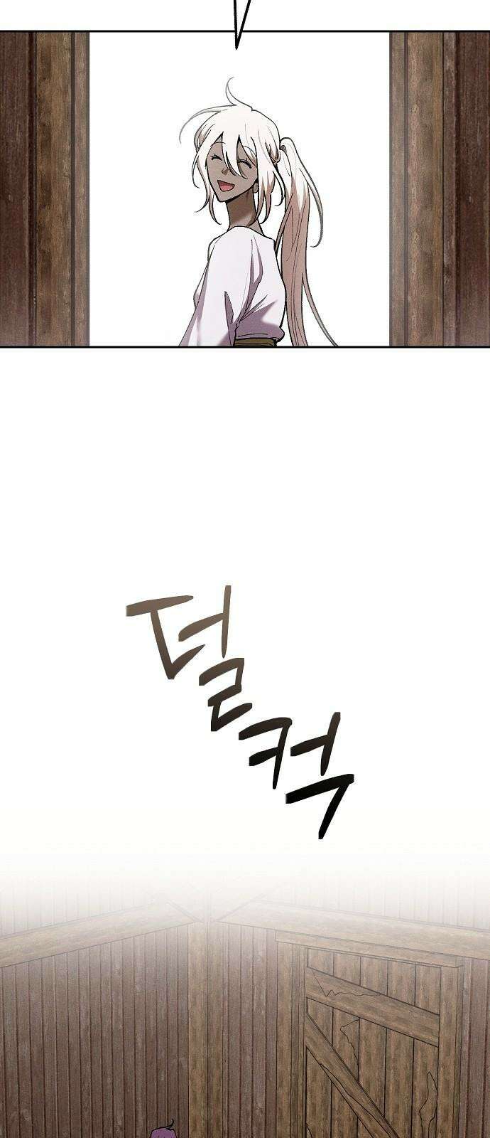괴물의 바다 61화 41