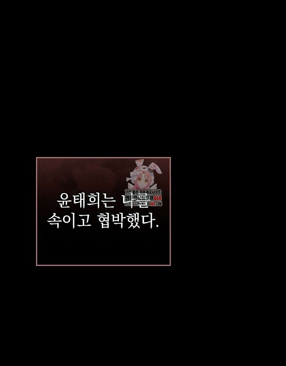 혼불 31화 1