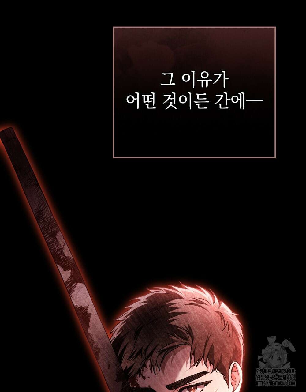 혼불 31화 2