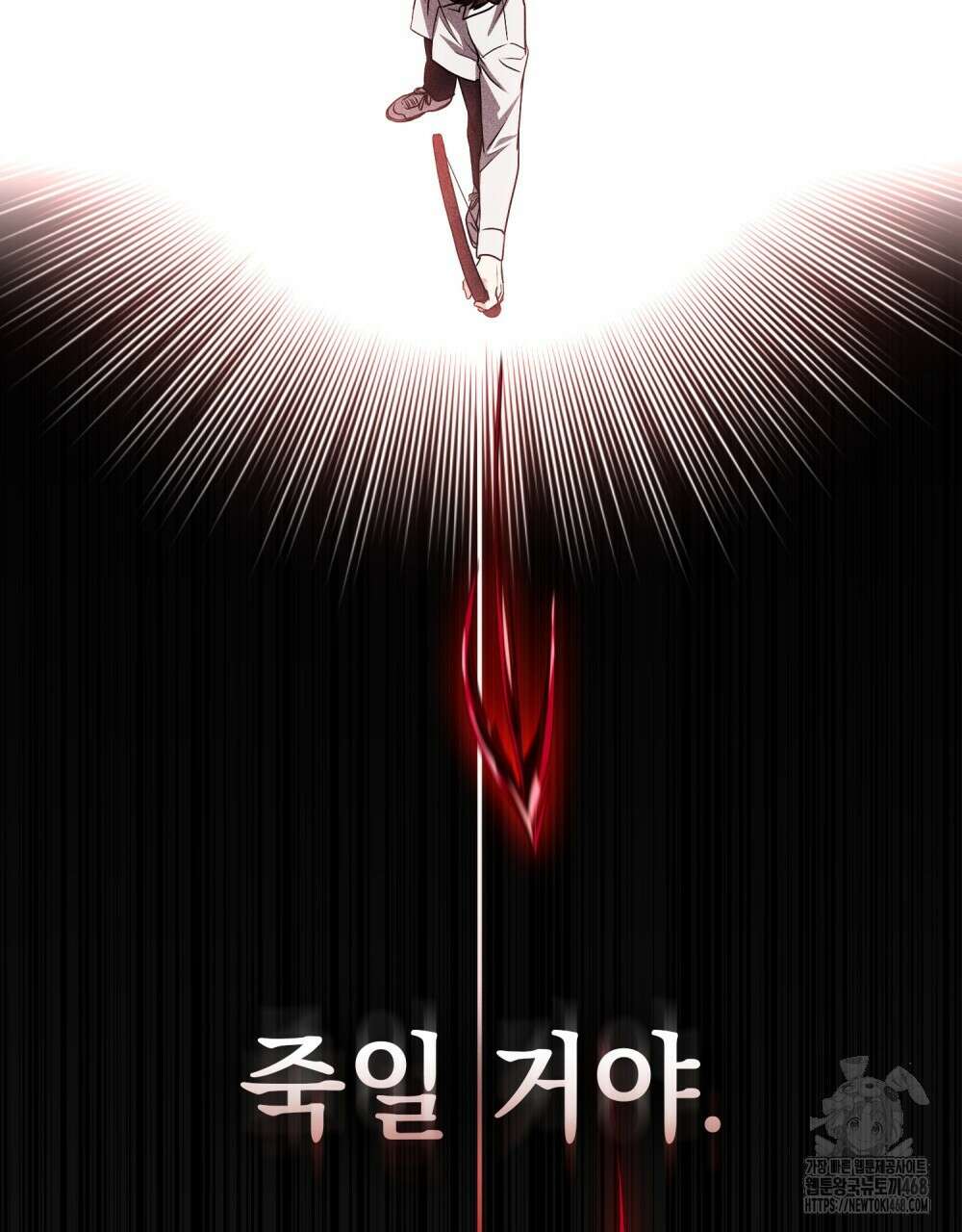 혼불 31화 4