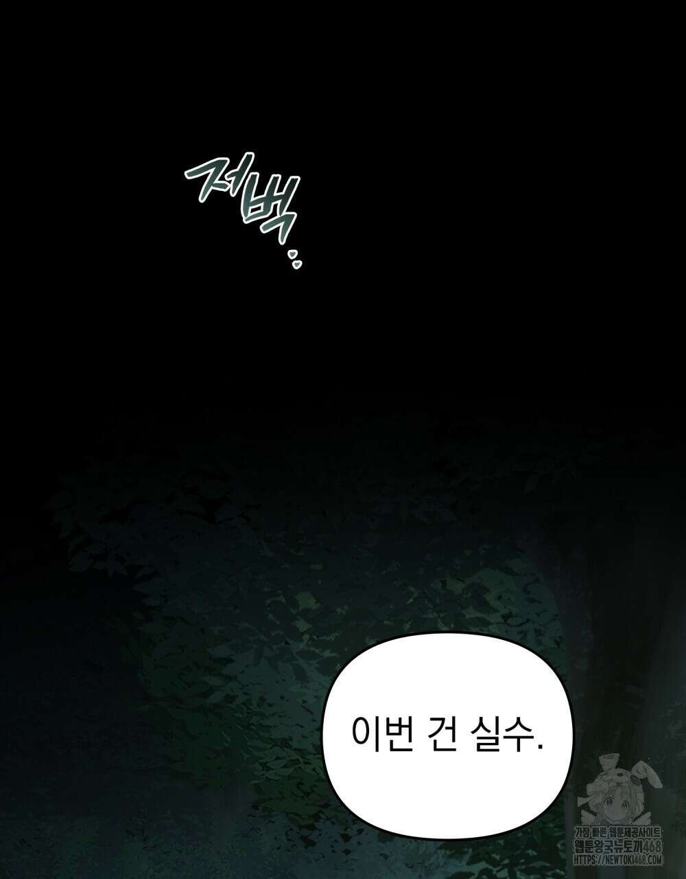 혼불 31화 19