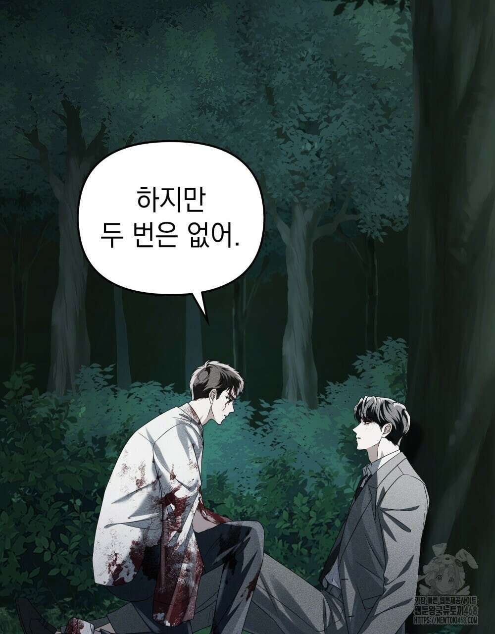 혼불 31화 20