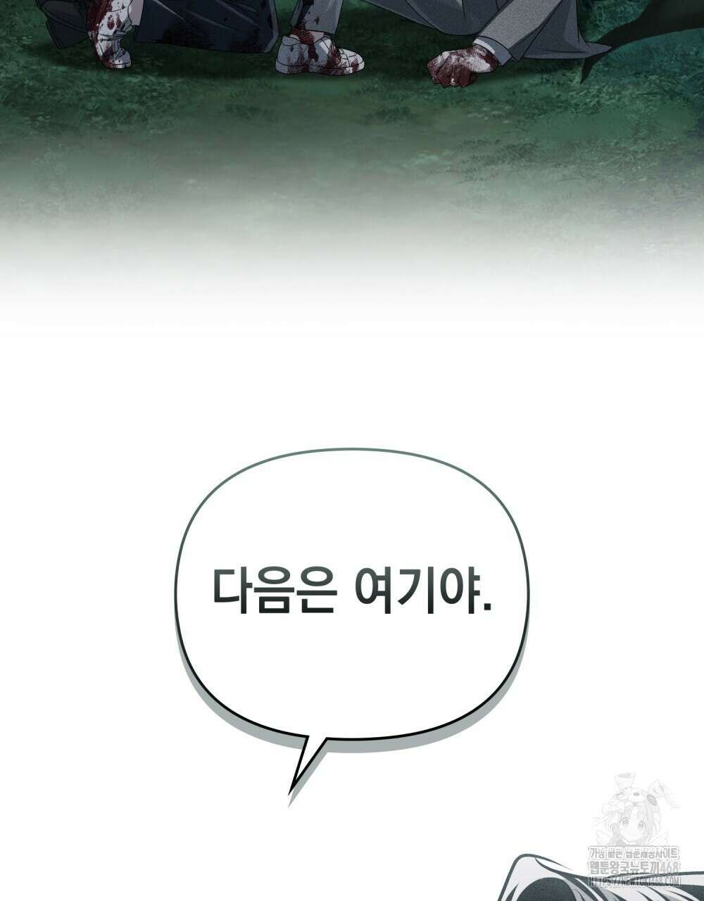 혼불 31화 21