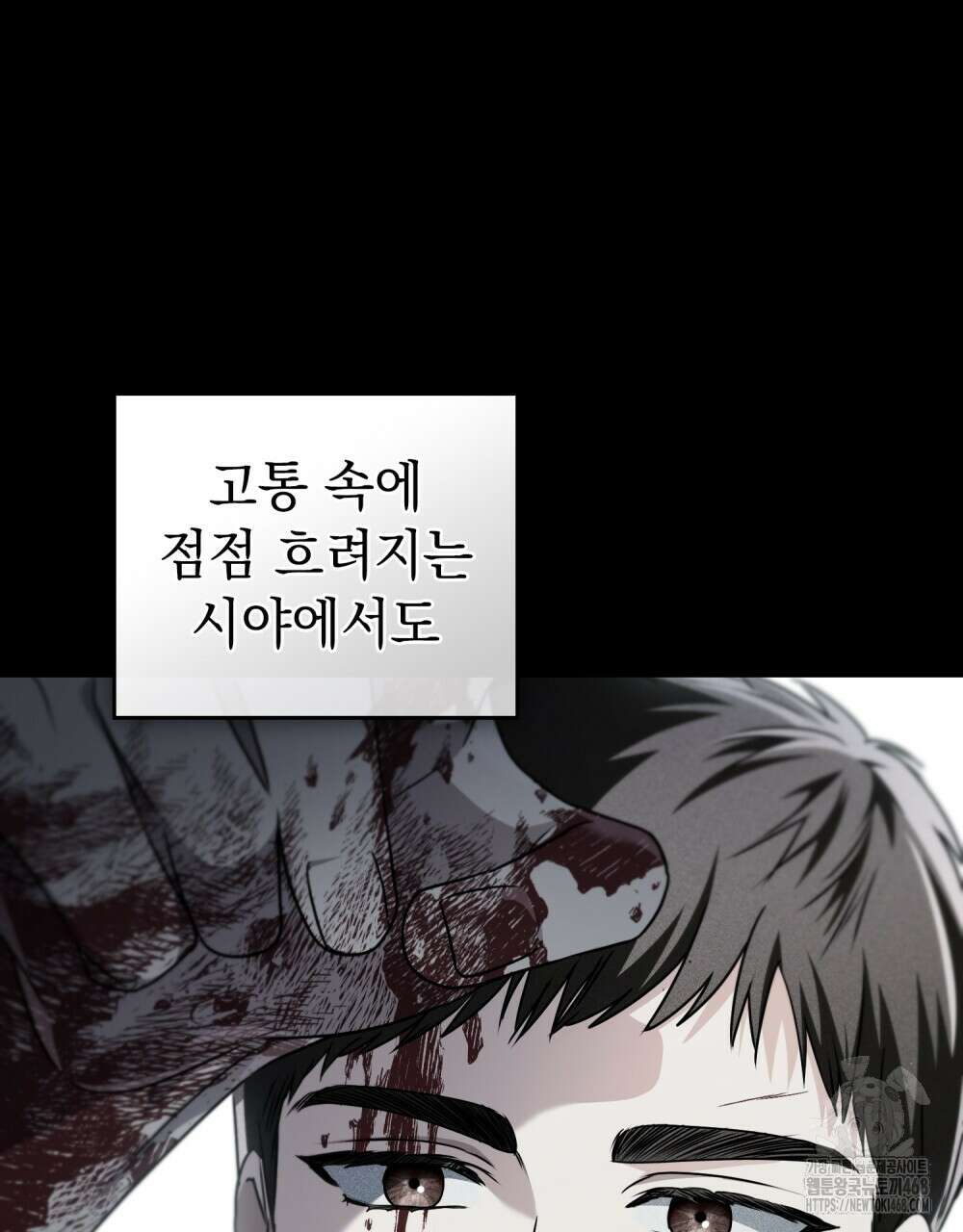 혼불 31화 24