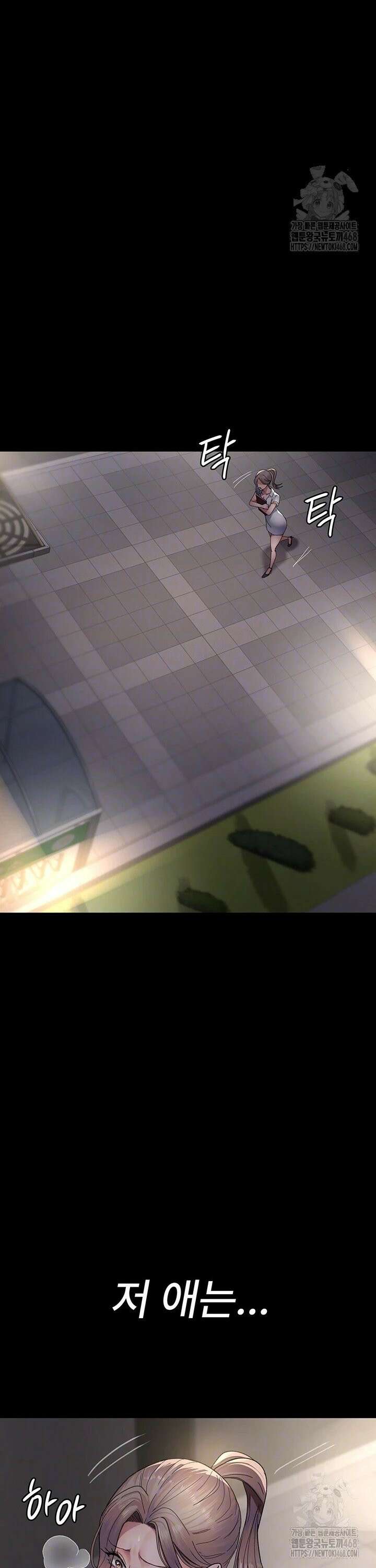 야간병원 92화 5