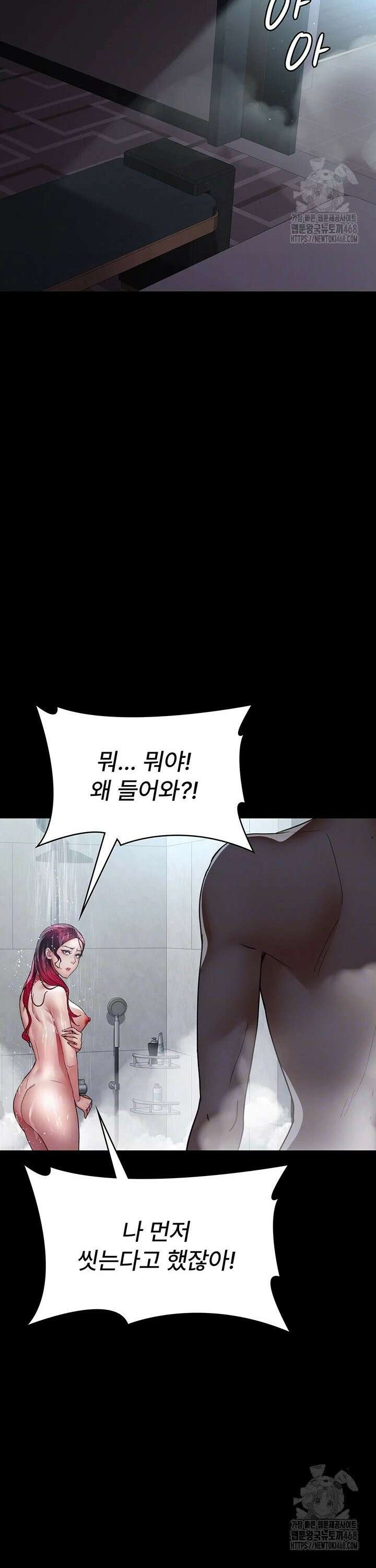 야간병원 92화 11
