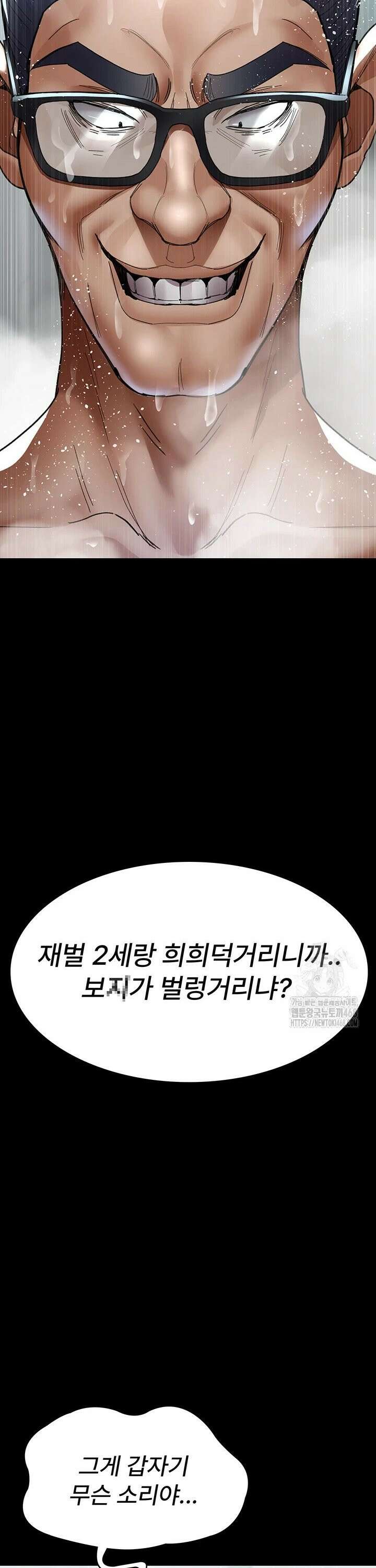 야간병원 92화 13