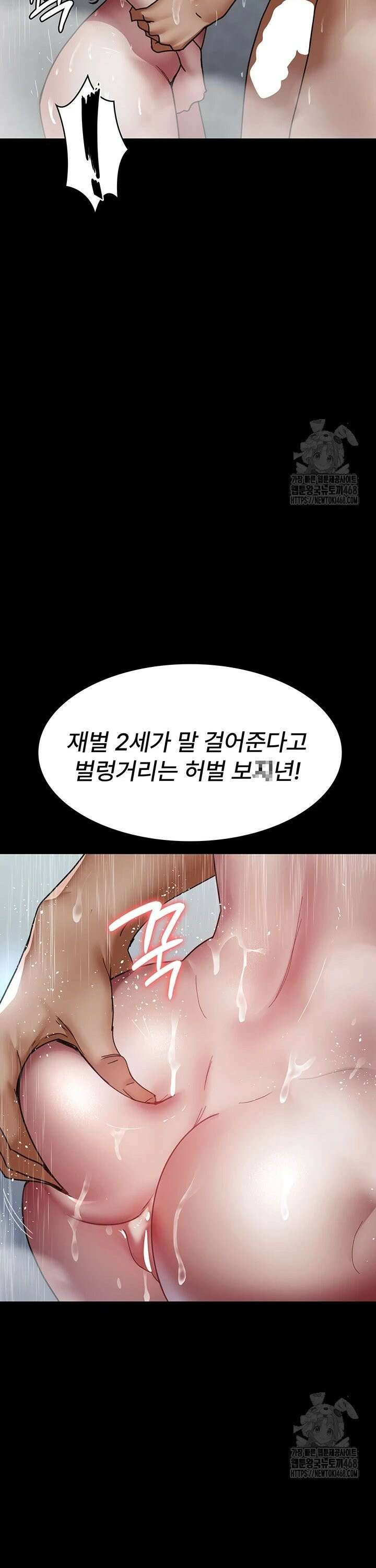 야간병원 92화 15