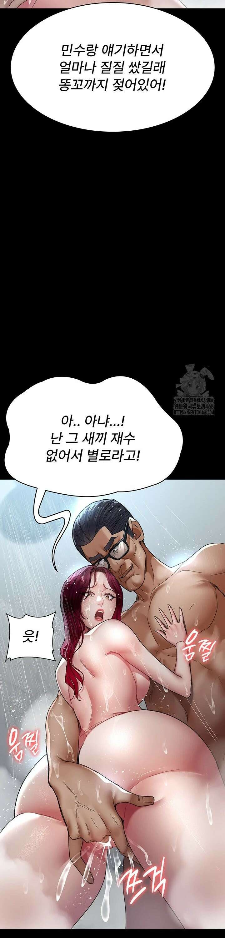 야간병원 92화 18