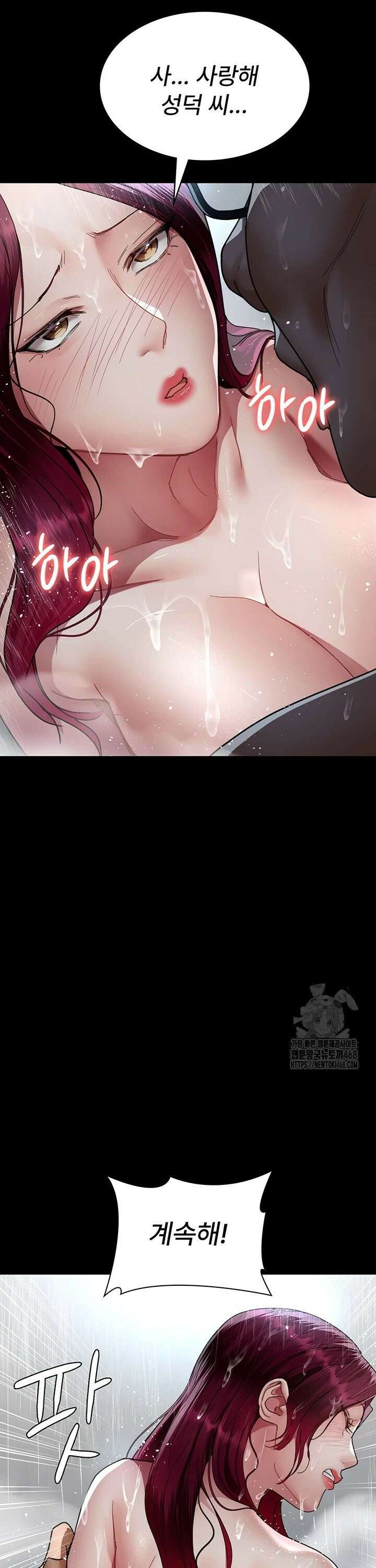 야간병원 92화 22