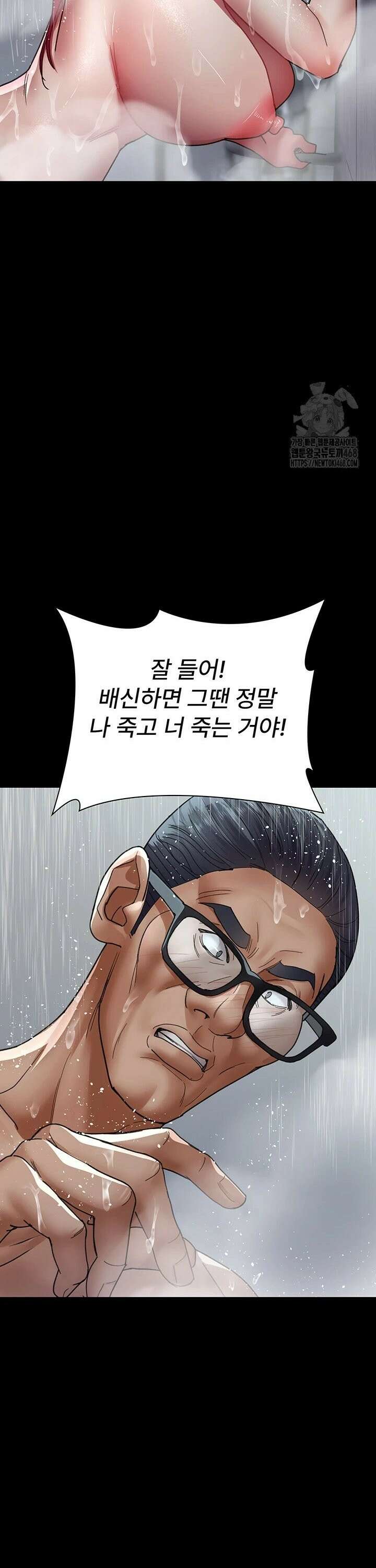 야간병원 92화 30