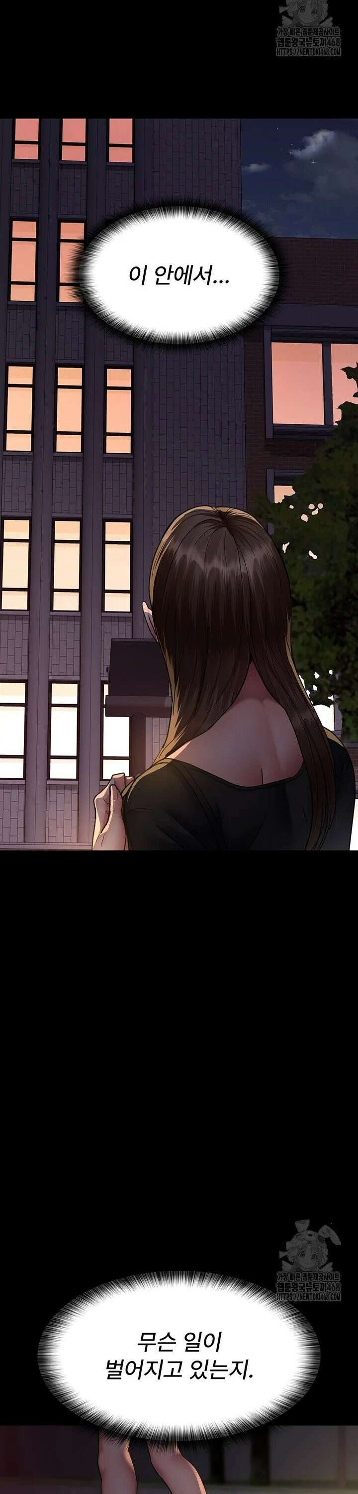 야간병원 92화 42