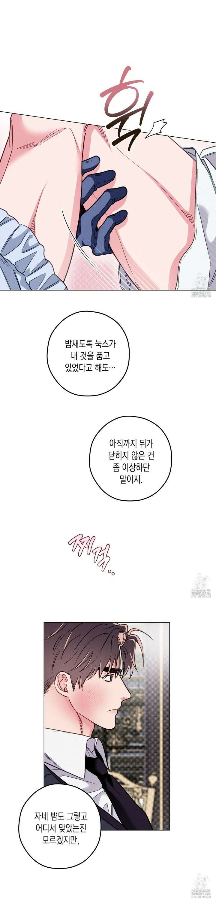 환생 백작 10화 2