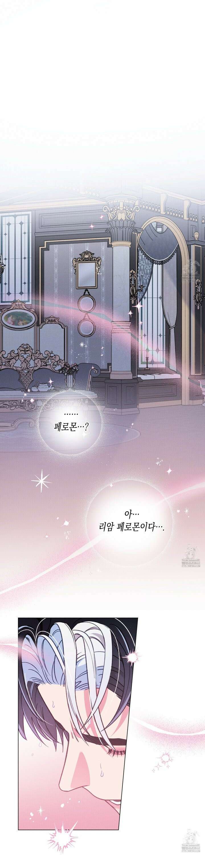 환생 백작 10화 6