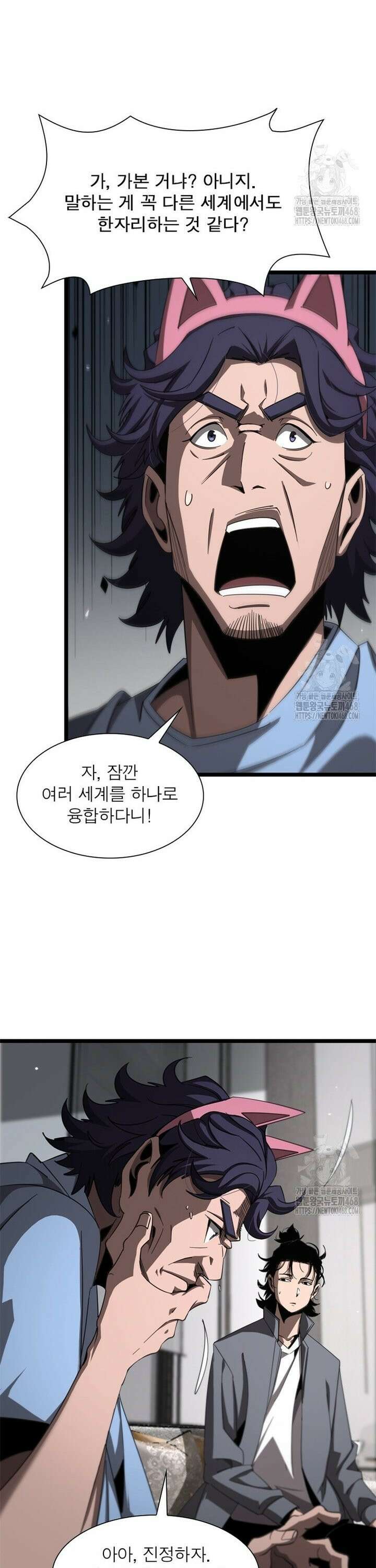 게임이라는 이 세계에 구원을 227화 22