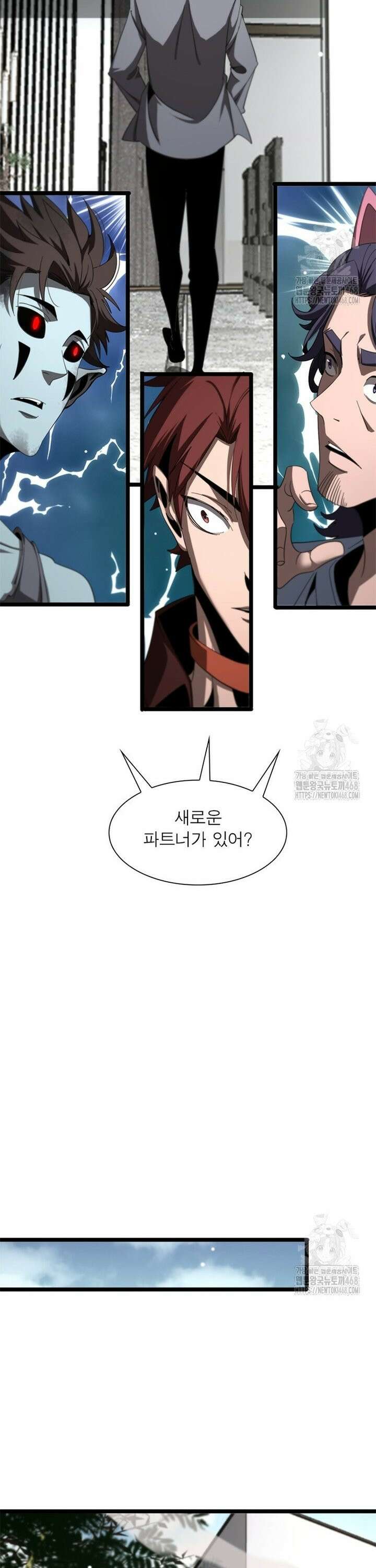 게임이라는 이 세계에 구원을 227화 27