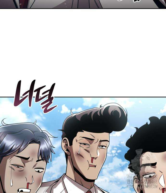회귀한 천재 헌터의 슬기로운 청소생활 99화 12