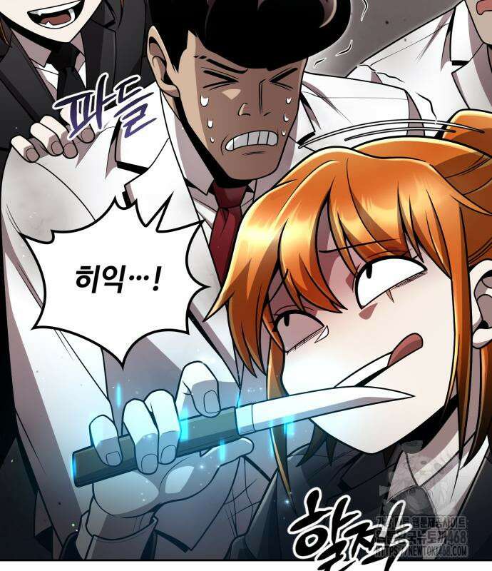 회귀한 천재 헌터의 슬기로운 청소생활 99화 34