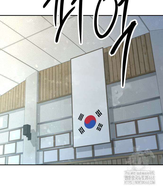 사채왕의 천재손자 42화 25