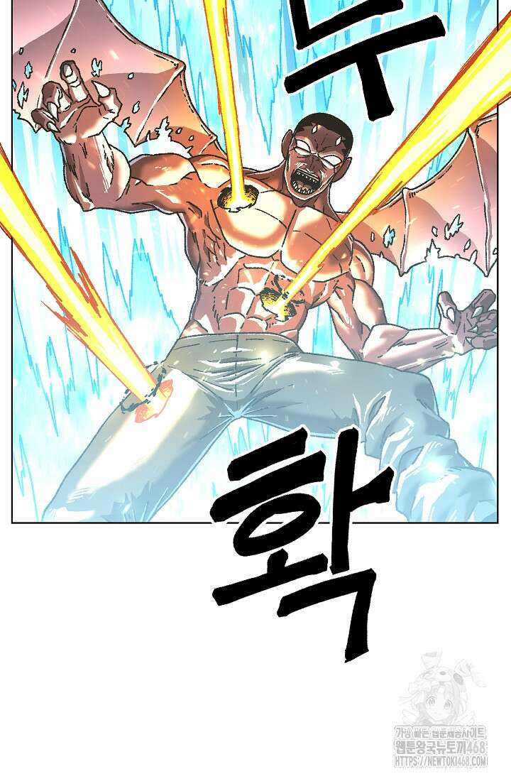 아수라게이트 150화 3