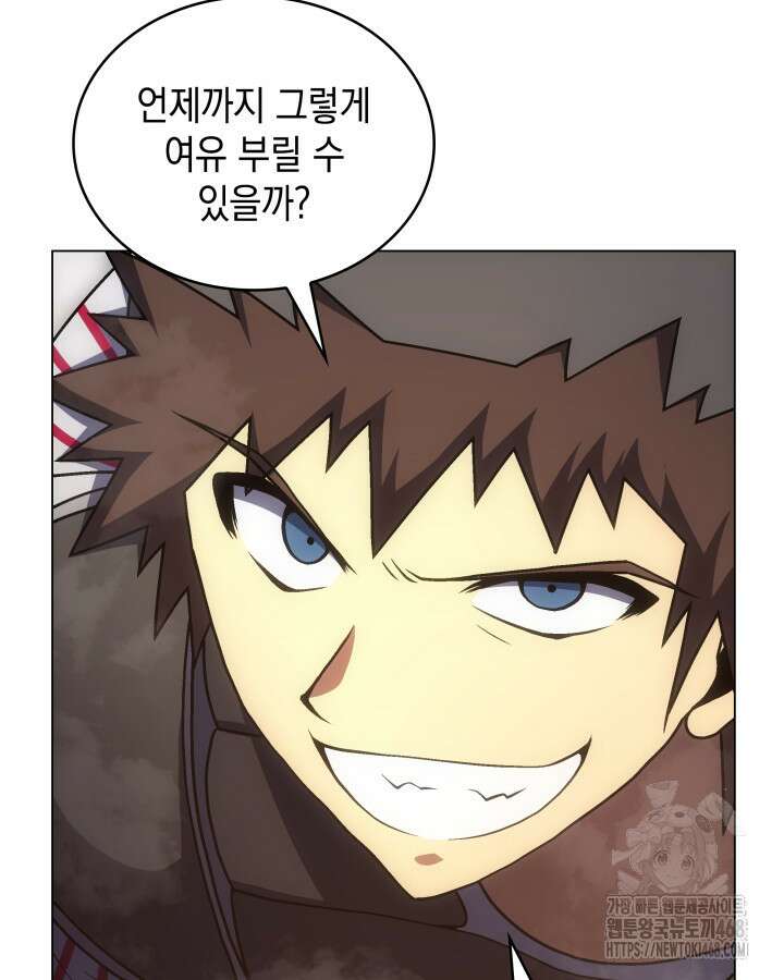홈 플레이트의 빌런 149화 15