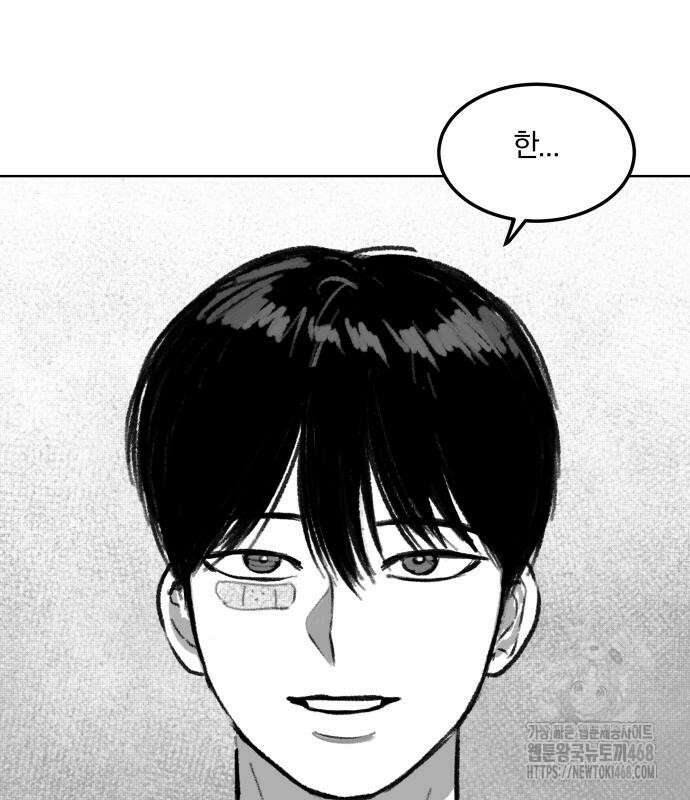 퇴출행성 세레나데 3화 15