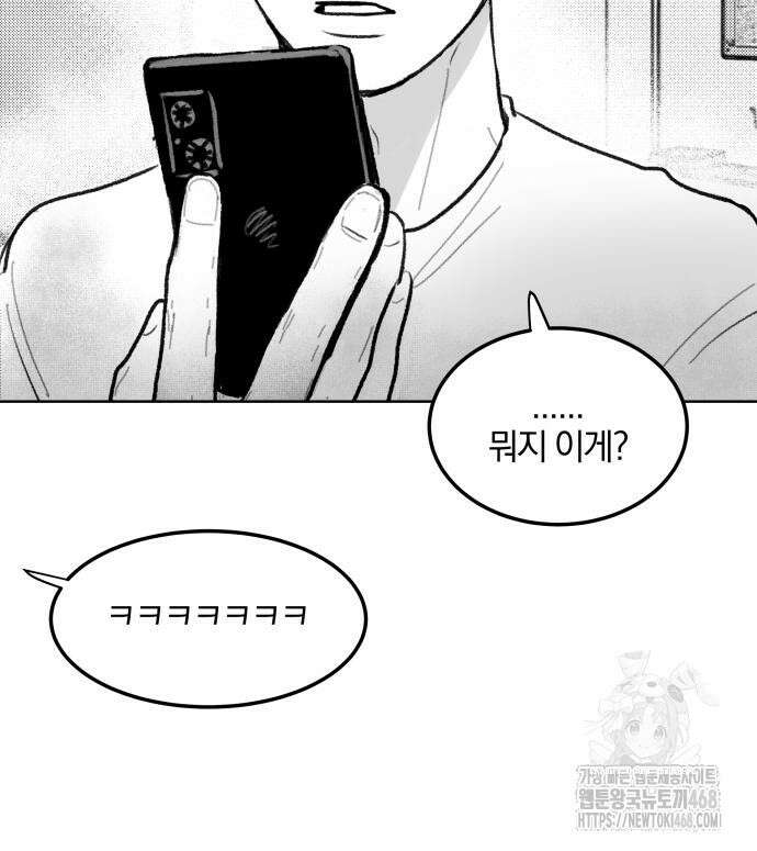 퇴출행성 세레나데 3화 27