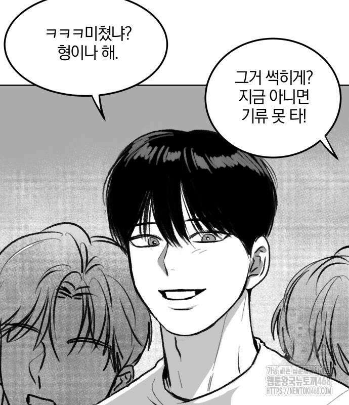 퇴출행성 세레나데 3화 30