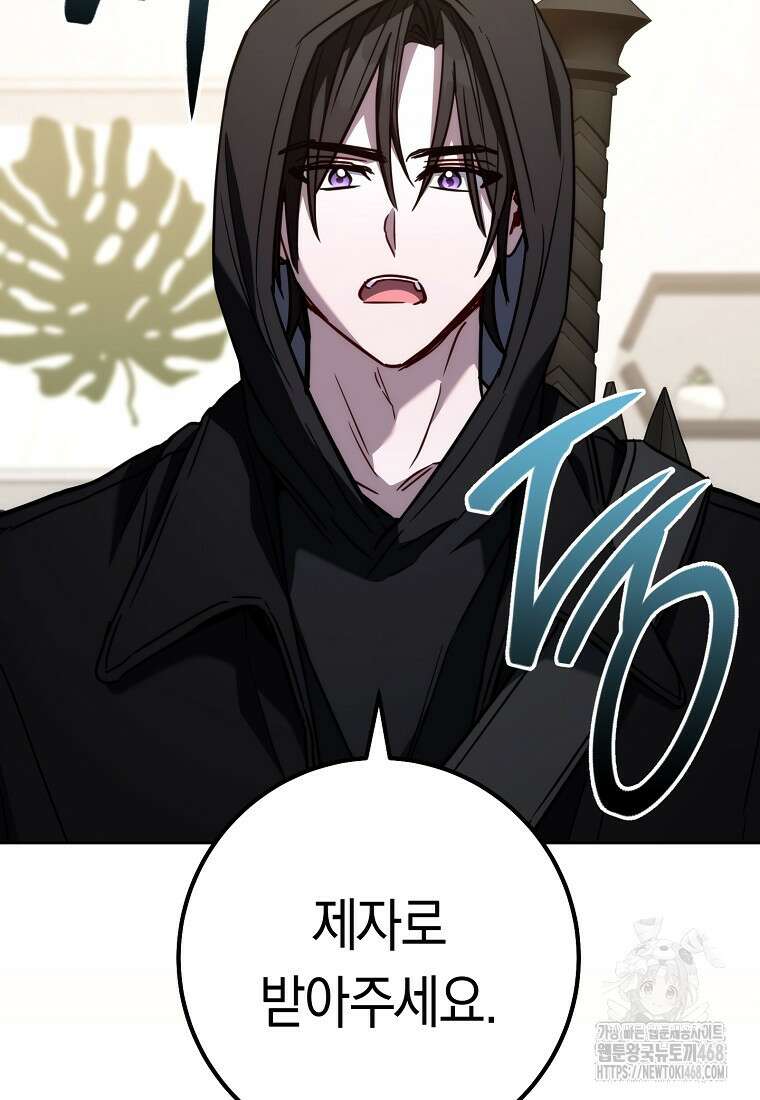 탑랭커의 작가지망생활백서 21화 2