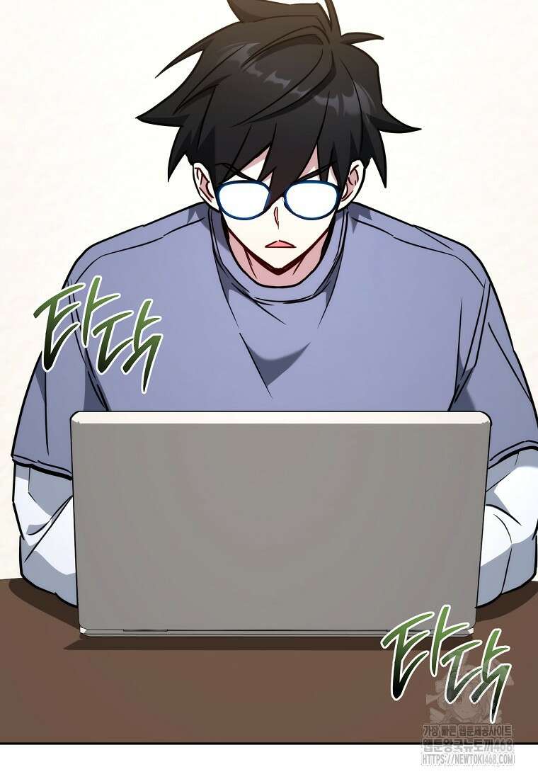 탑랭커의 작가지망생활백서 21화 4
