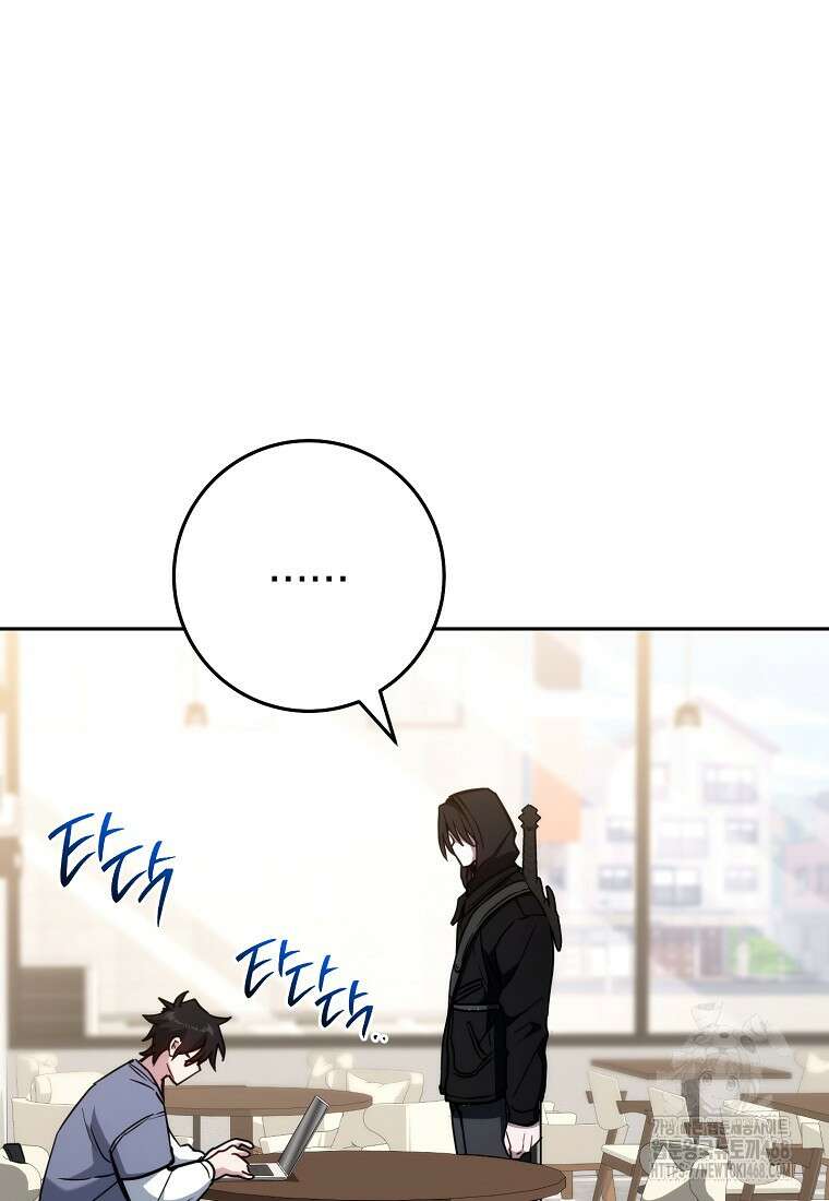 탑랭커의 작가지망생활백서 21화 5