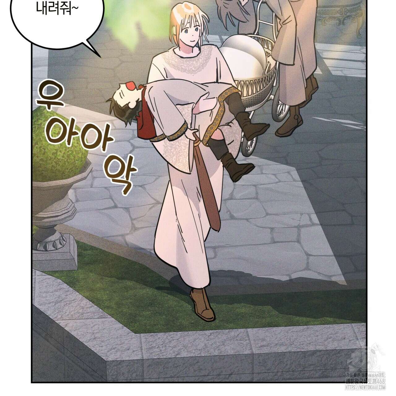 안티도트(BL) 50화 4