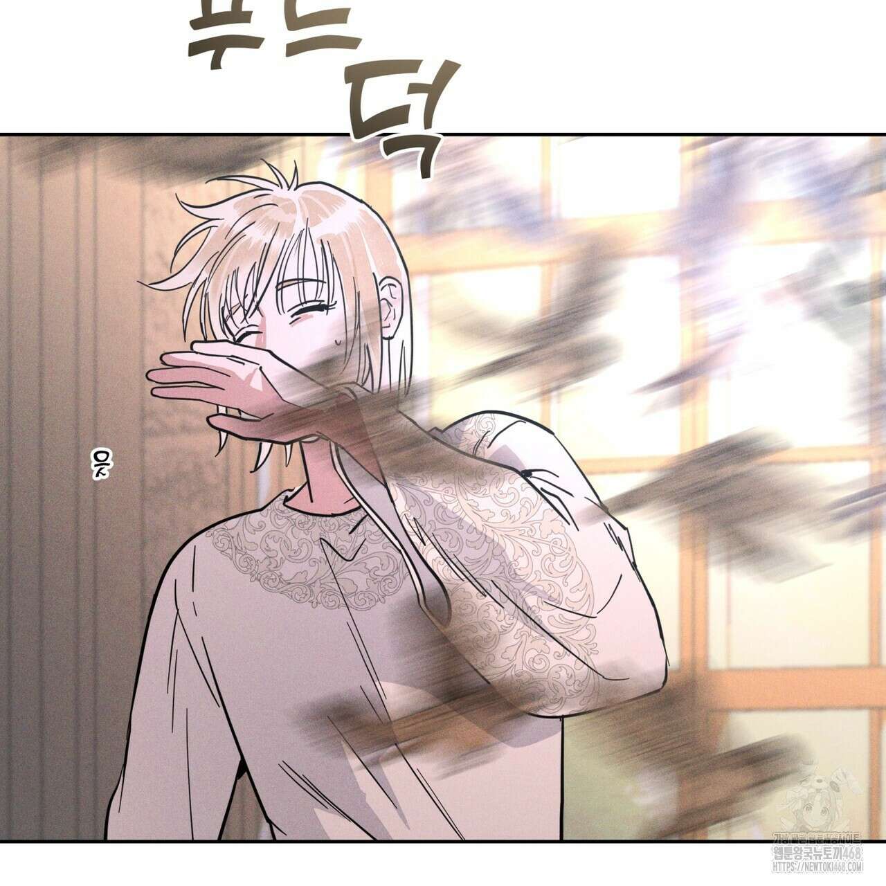 안티도트(BL) 50화 8
