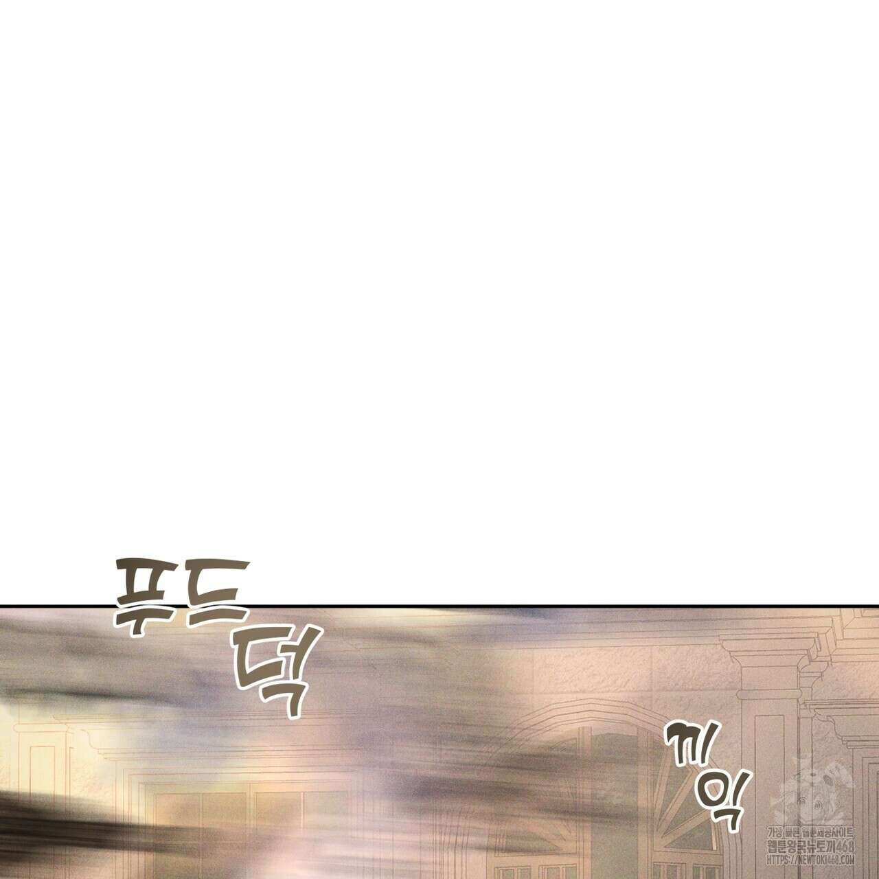안티도트(BL) 50화 9