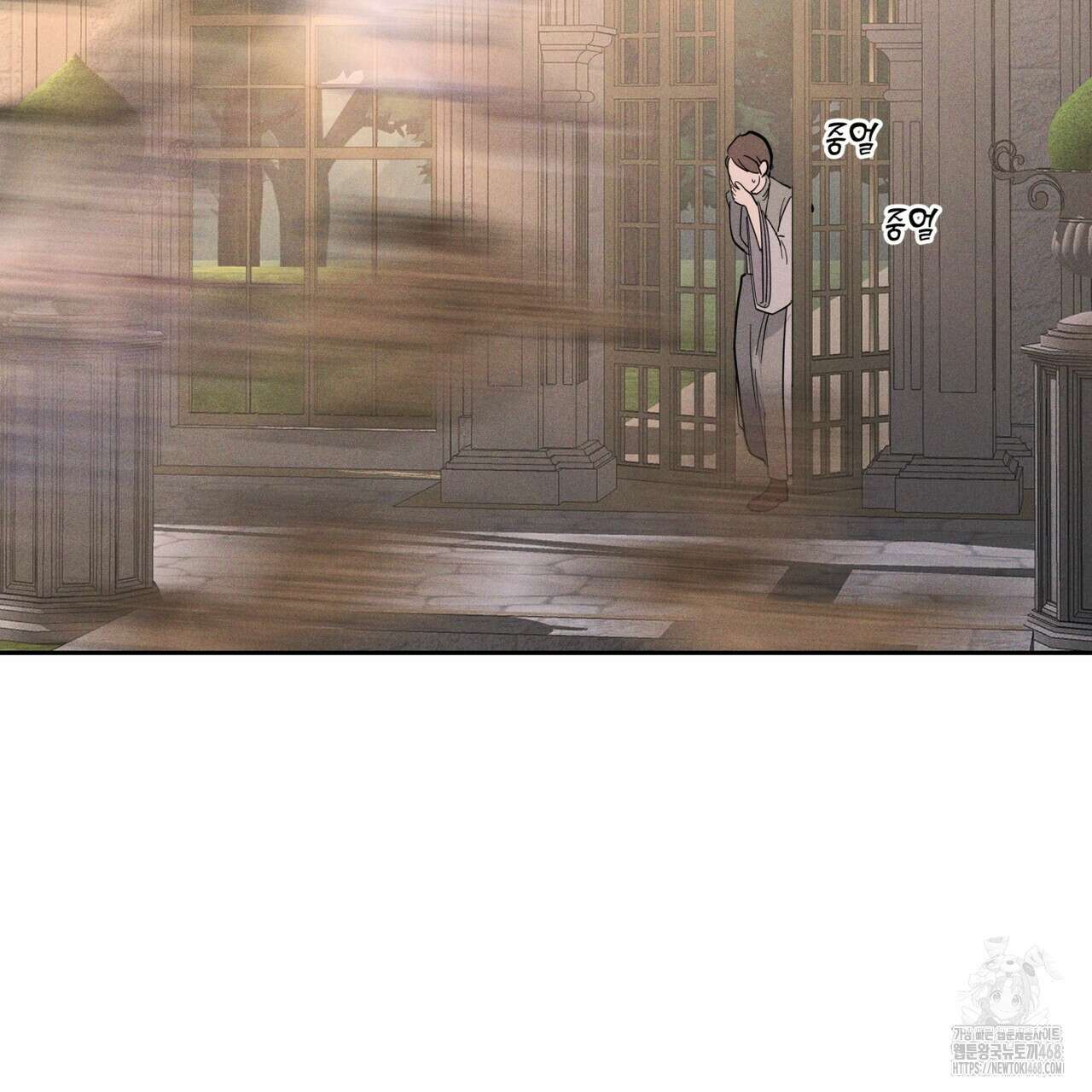 안티도트(BL) 50화 10