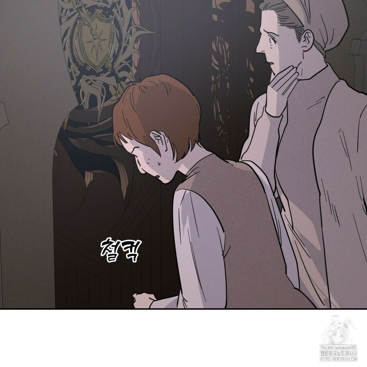 안티도트(BL) 50화 28