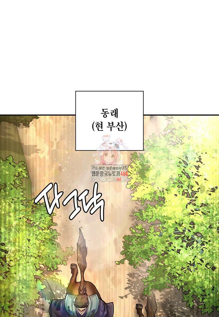 근육조선 시즌2 27화 1