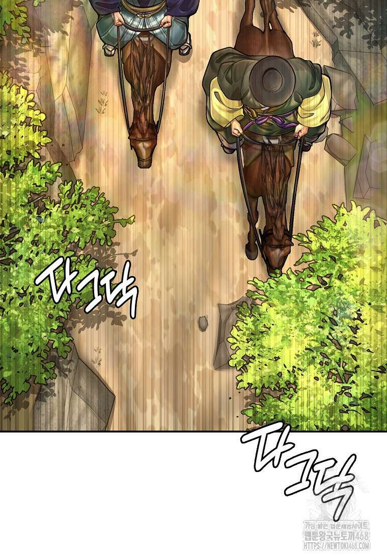 근육조선 시즌2 27화 2