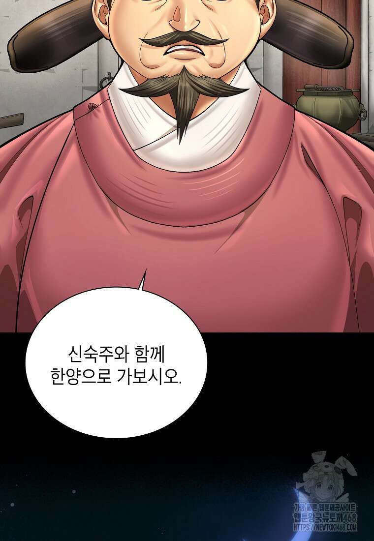 근육조선 시즌2 27화 10