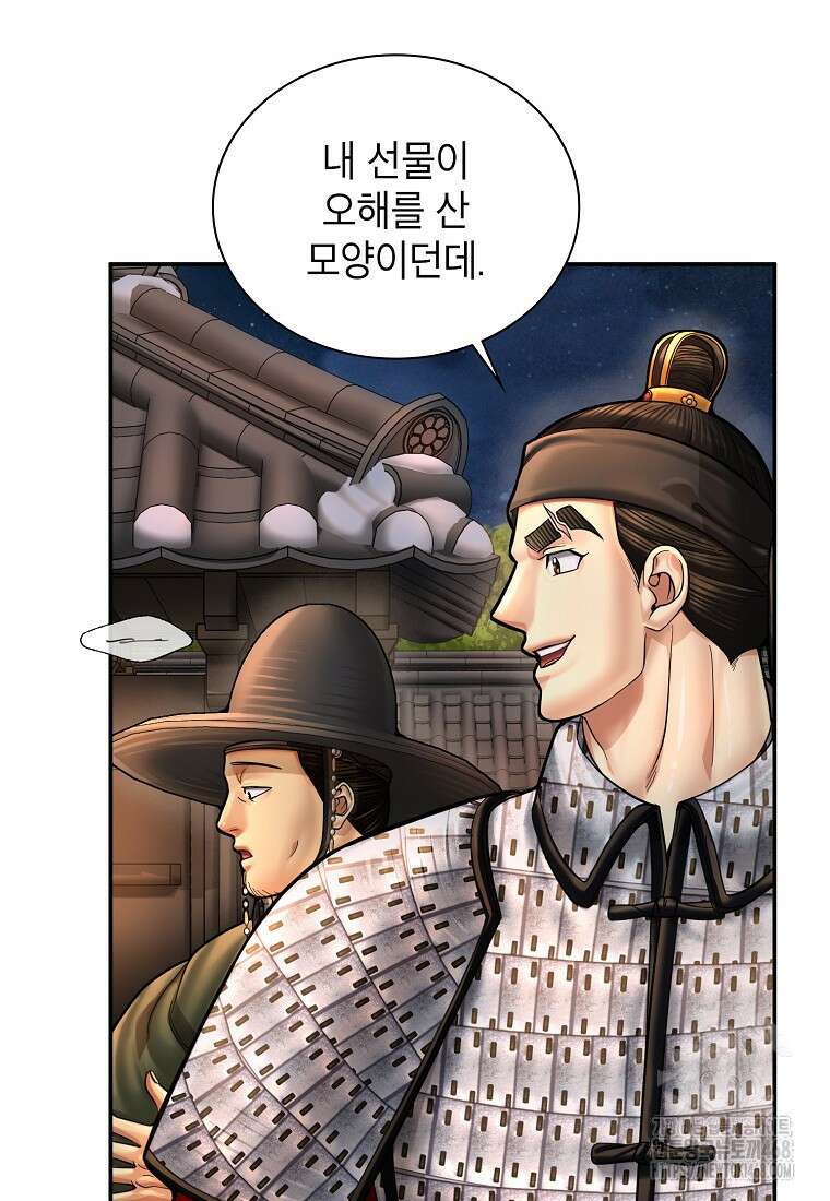 근육조선 시즌2 27화 34