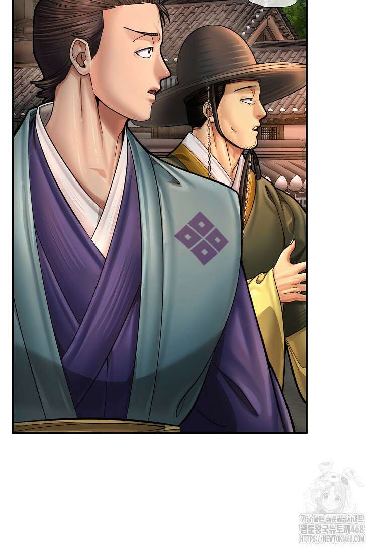 근육조선 시즌2 27화 36