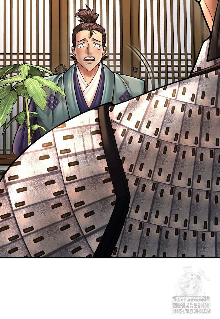 근육조선 시즌2 27화 75